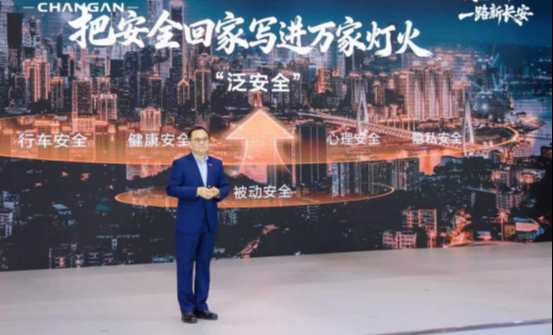 最快达成中国品牌3000万辆的车企诞生！中国长安2030年力争实现整车产销500万辆