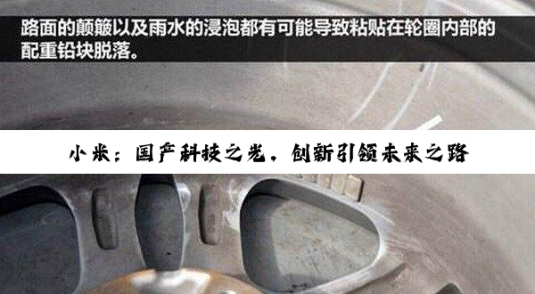 【科普解答】小米：国产科技之光，创新引领未来之路