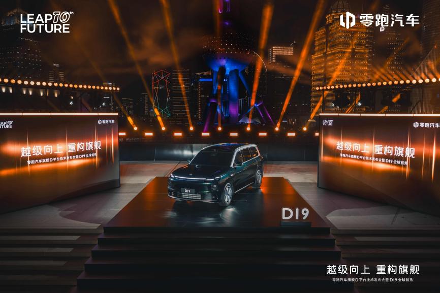 从“堆料”到“重构”，零跑如何用技术穿透旗舰定价壁垒？