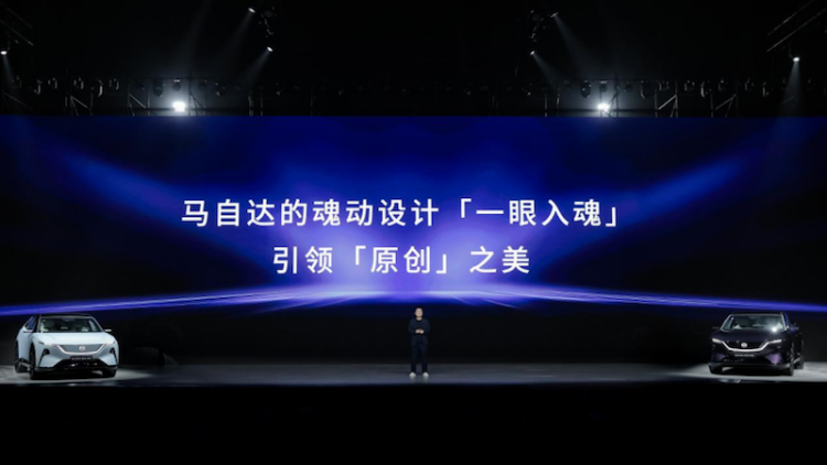 EZ-60起售价11.99万元,长安马自达全面转型新能源