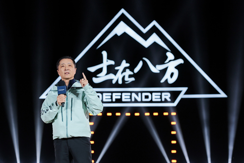 路虎卫士“士在八方”第三季纵横敦煌，见证“越野新王”登场