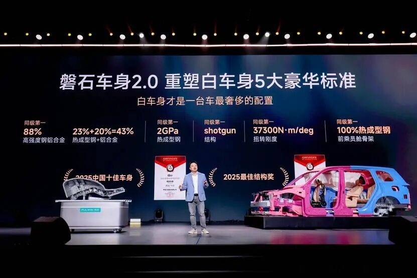 “大六座”风云T11限时17.99万元起售，奇瑞这一次要让豪华“触手可及”
