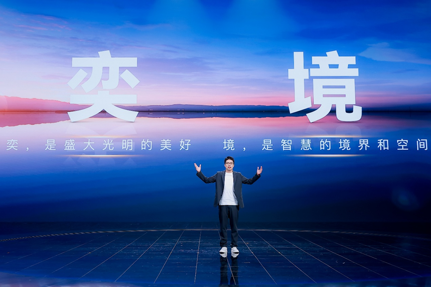 东风、华为联手发布“奕境”品牌，智慧出行赛道迎来新力量