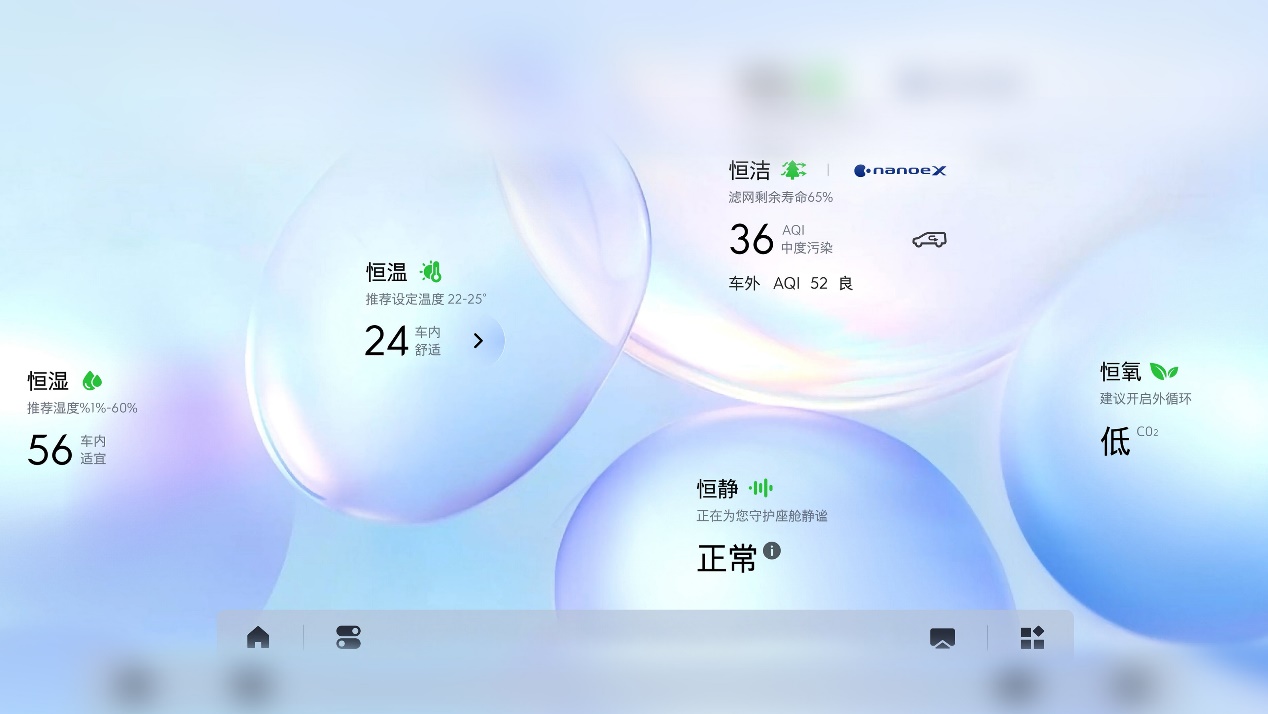 别克至境世家广州车展首秀并开启预售，首发“五恒”大健康座舱，化身移动“大别墅”