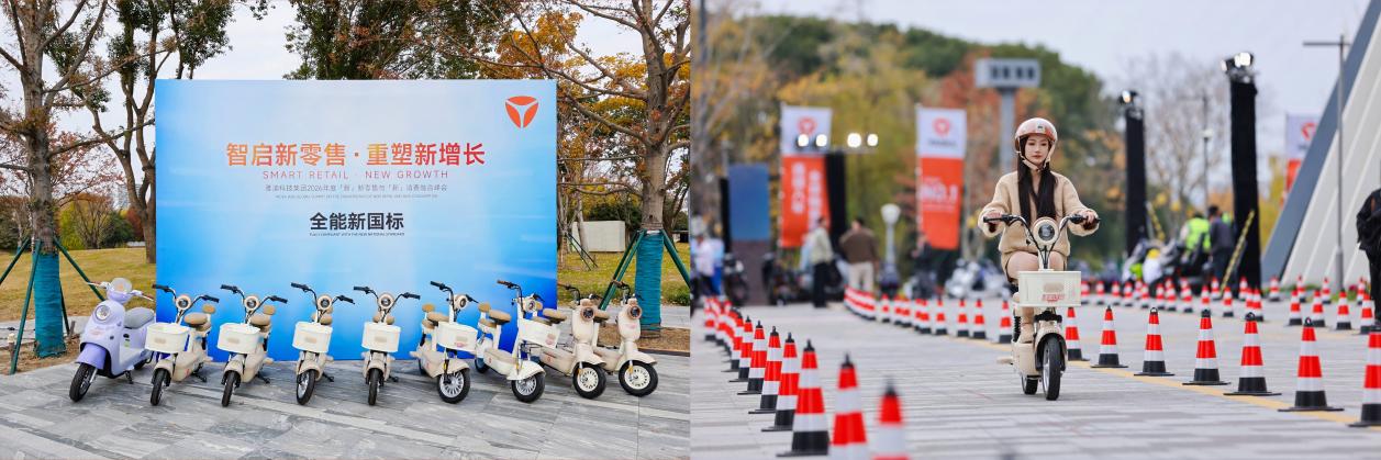 站在1亿销量高点再出发，雅迪以“新零售”重塑产业增长范式