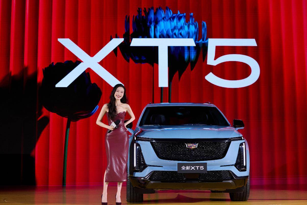 全新XT5起售价22.99万元！凯迪拉克给出最豪周年惊喜