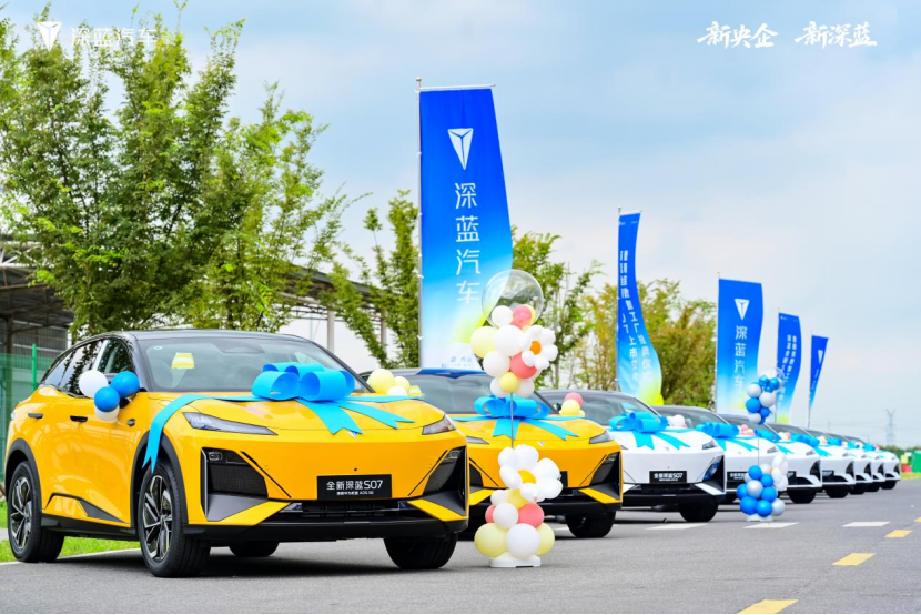 深蓝汽车南京数智工厂正式挂牌，全新深蓝S07大规模交付