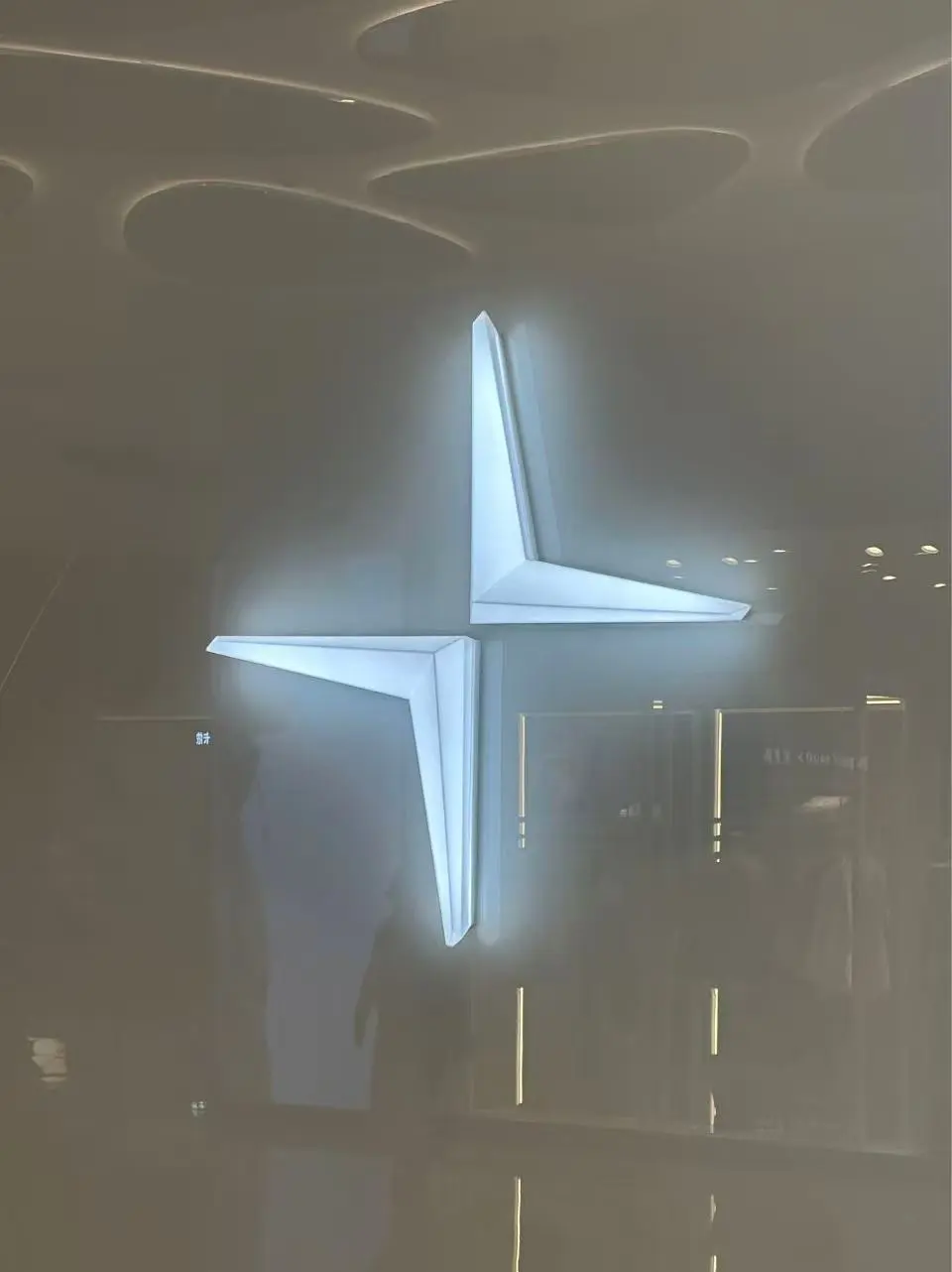 极星中国最后一家门店关闭！8个月销售不足百辆，多名管理层离职
