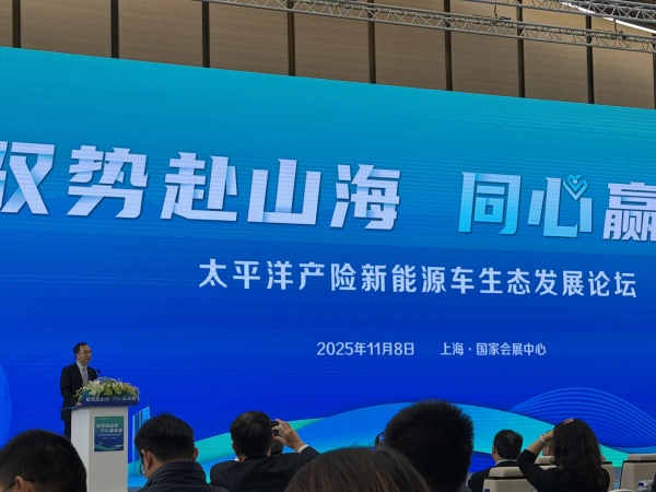 中国太保董事长：新能源车出海仍面临保障短板，需构建全链条的服务网络