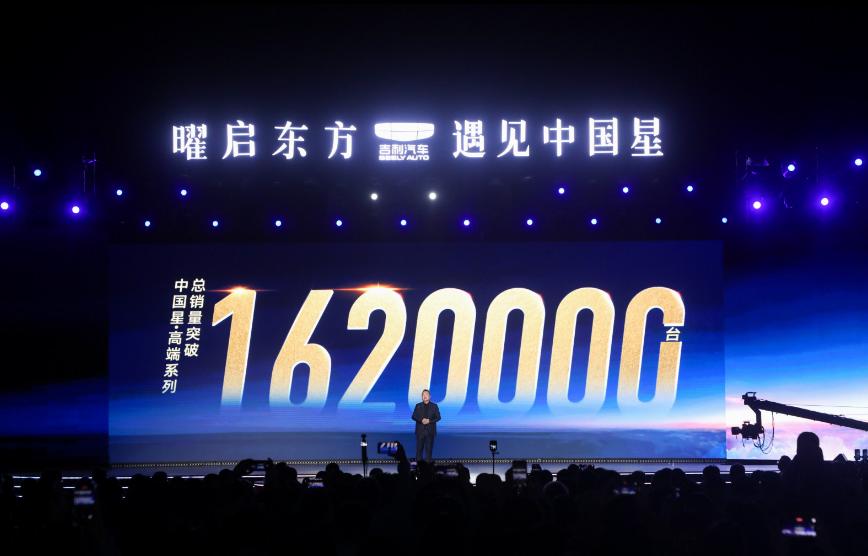 中国星全新东方曜系列9.87万元起售，吉利以文化自信定义中国燃油车标杆