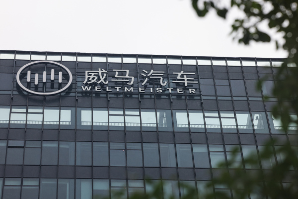 威马汽车拟9月复产：称计划5年推10款新车，还要启动IPO