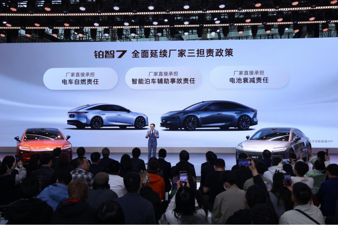 广(guǎng)州(zhōu)车(chē)展(zhǎn)｜以(yǐ)“油(yóu)电(diàn)同(tóng)强(qiáng)”破(pò)局(jú)，广(guǎng)汽(qì)丰(fēng)田(tián)再(zài)冲(chōng)击(jī)百(bǎi)万(wàn)产(chǎn)销(xiāo)目(mù)标(biāo)