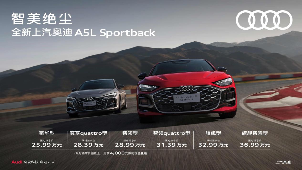 为什么说燃油车依旧能打，上汽奥迪给出了答案