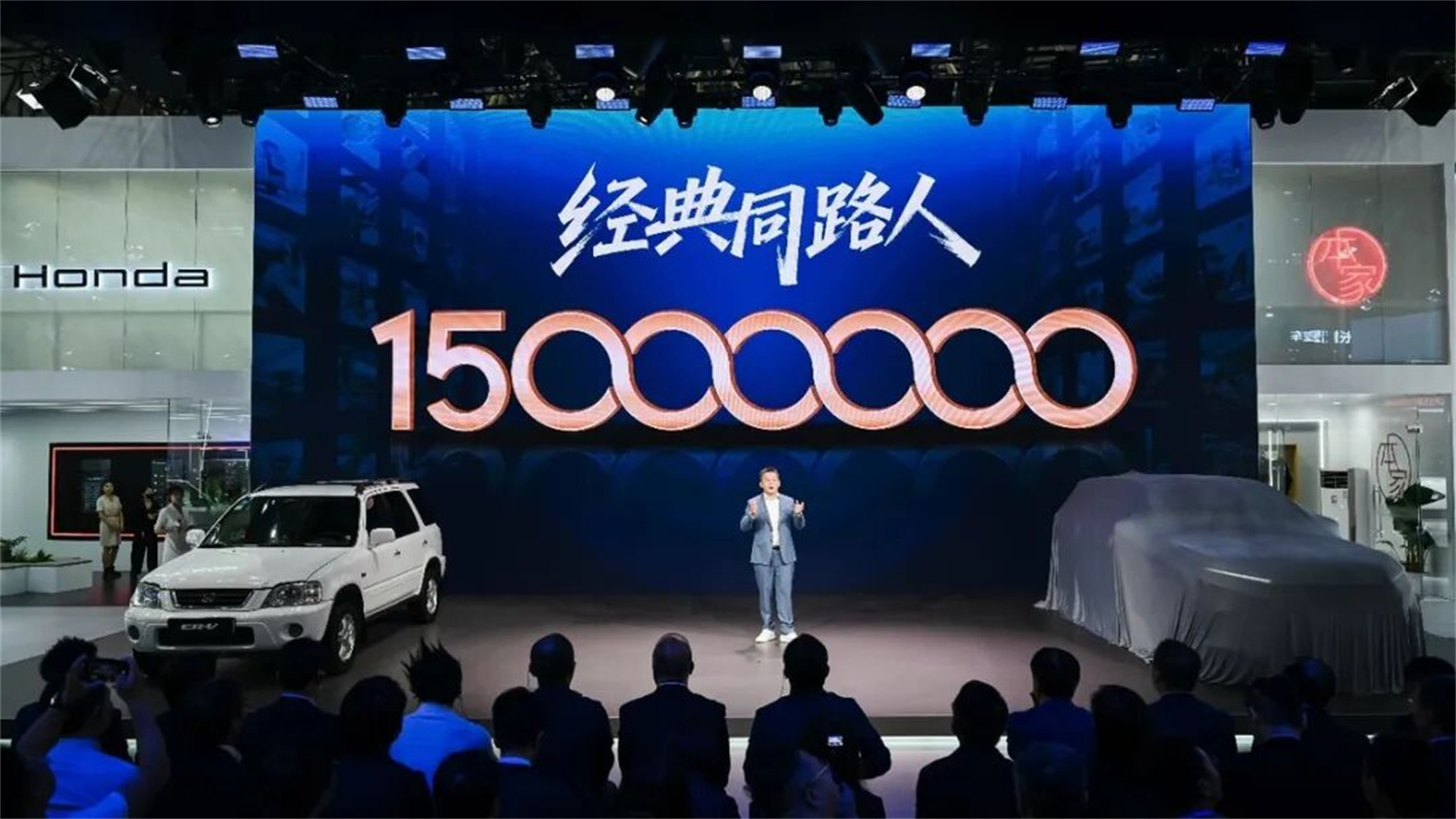30年(nián)全球(qiú)销(xiāo)量(liàng)1500万(wàn)辆(liàng)，CR-V的(de)产(chǎn)品(pǐn)哲(zhé)学(xué)是(shì)“不(bù)偏(piān)科”