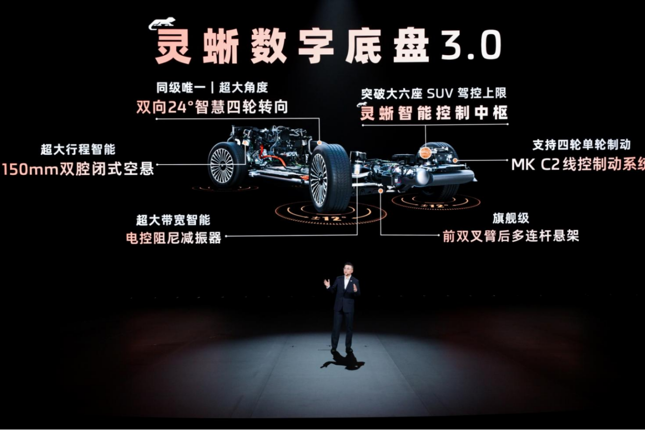 全系皆Ultra!上汽旗舰智己LS9准备掀翻30万级大六座SUV市场