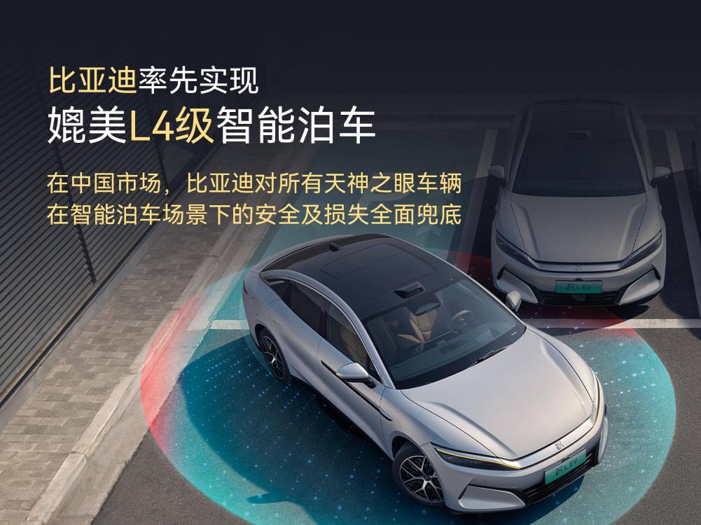 比亚迪半年营收3713亿研发投入309亿蝉联A股“研发之王”