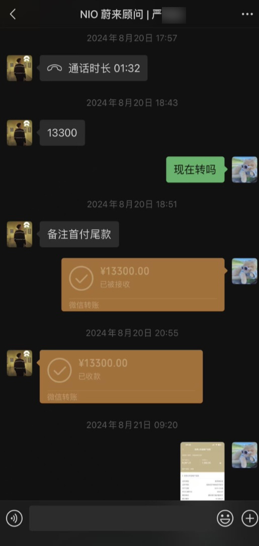 一名汽车销售诈骗多名车主获刑，车企回应：垫付用户损失后继续追偿