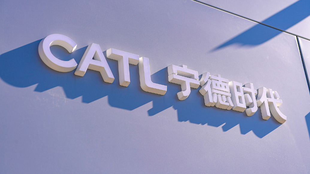 宁德时代联合创始人百亿级减持新进展：初步确定询价转让价格376.12元/股
