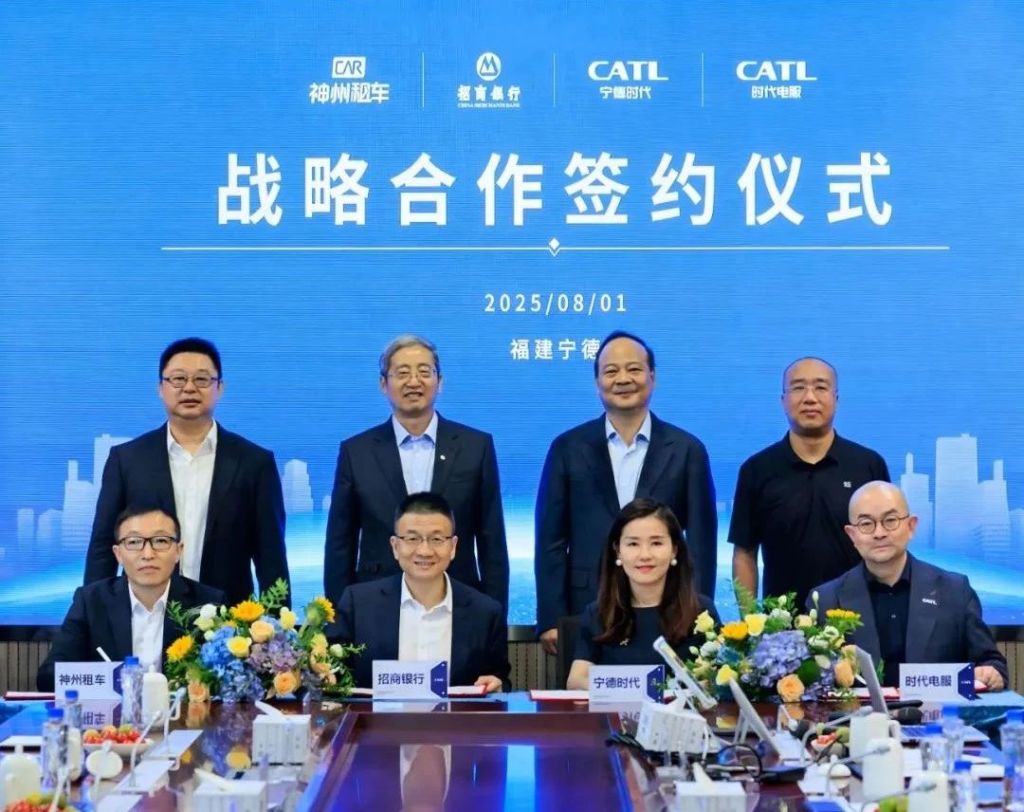 宁德时代换电大举攻入租车行业，神州租车将部署超10万台换电车辆