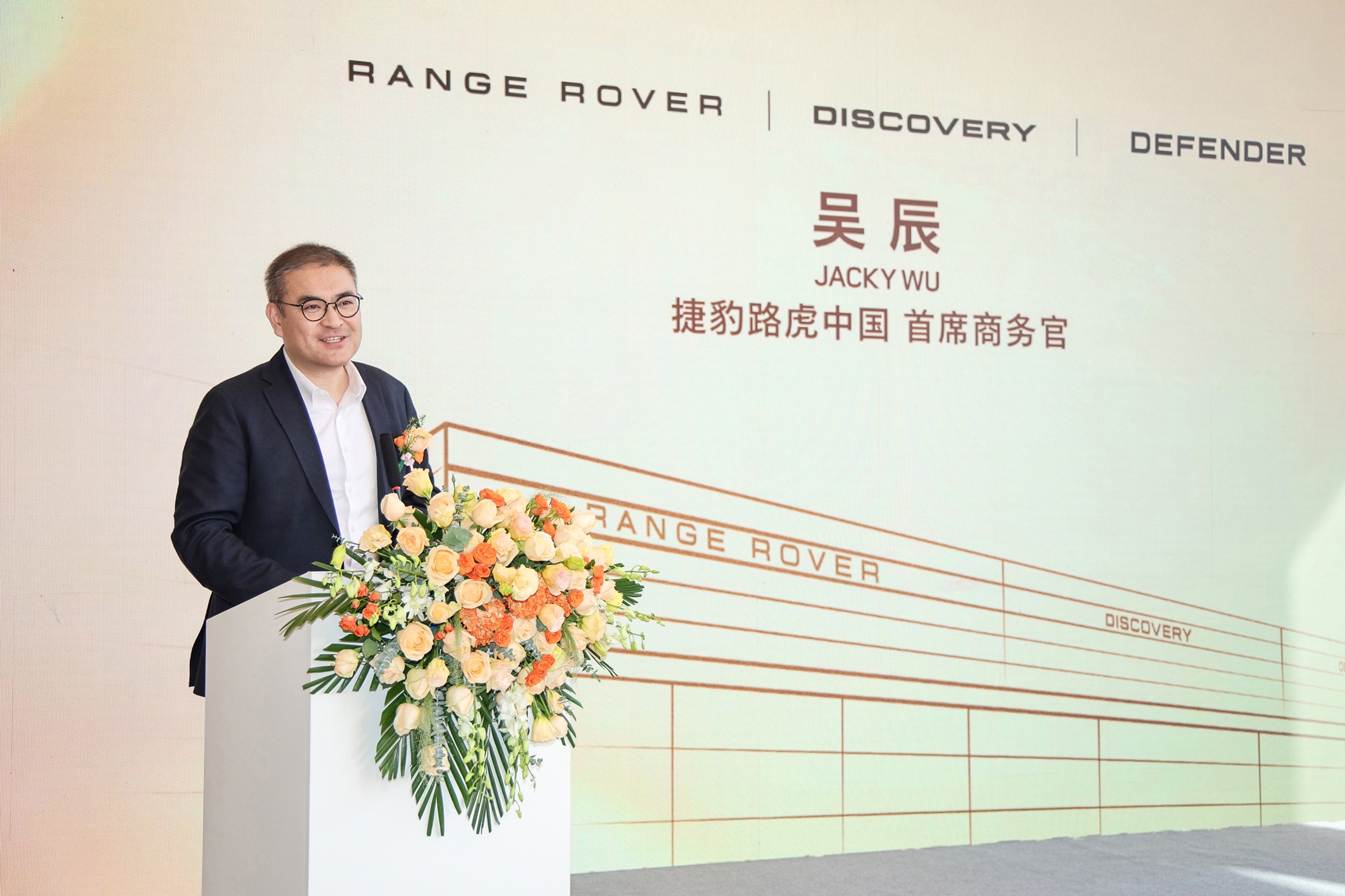 英伦豪华品牌重塑战略落地，捷豹路虎新旗舰展厅上海启幕
