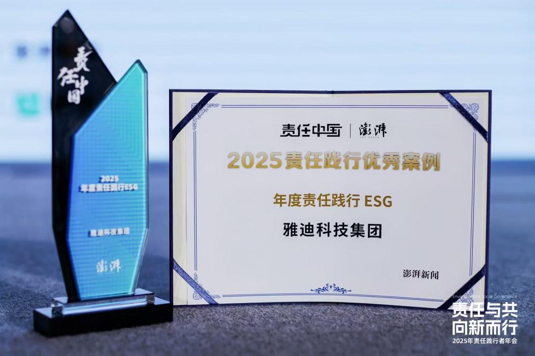 站在1亿销量高点再出发，雅迪以“新零售”重塑产业增长范式