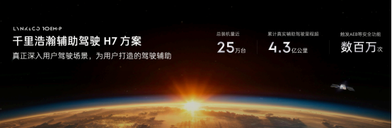 领克首款中大型插电式混动轿车上市，配置丰富售价亲民