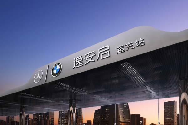 宝马集团公布2035年最新减排目标，向2050年“净零”愿景加速迈进
