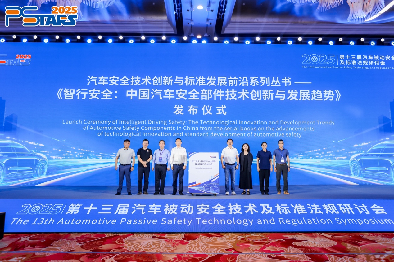 理想汽车共建智行安全技术及标准研究，安全始终是造车第一优先级