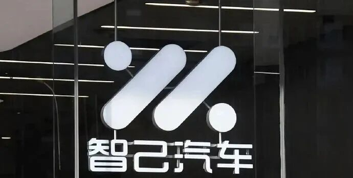 智己汽车回应经销商闭店风波