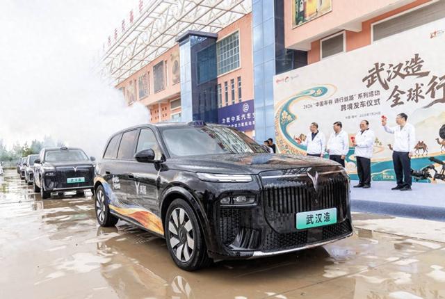 武汉造全球行，岚图汽车携旗舰车型重磅亮相喀什