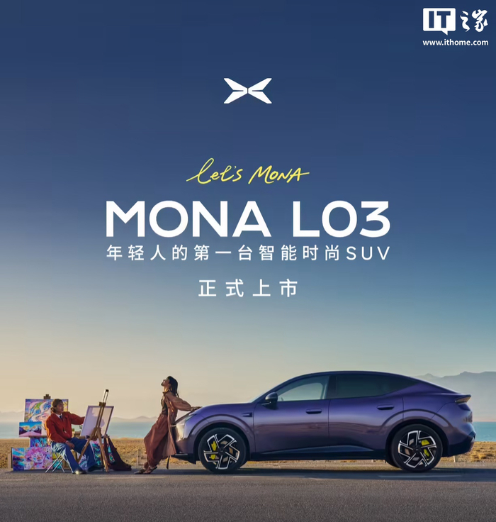 小鹏汽车动力总成高级总监谈为何MONA L03舍弃800V
