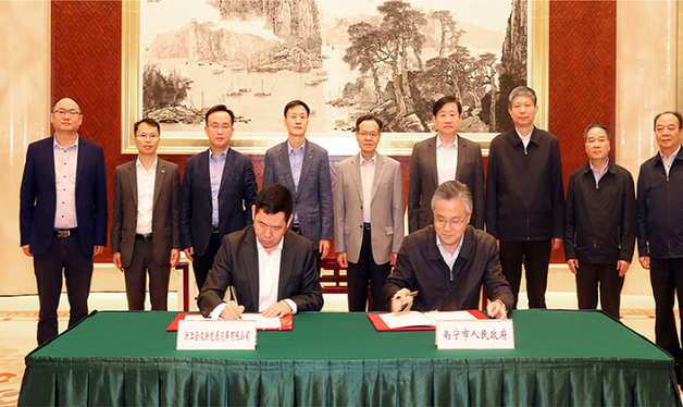 2019年11月，合众新能源与南宁市人民政府签约 广西日报