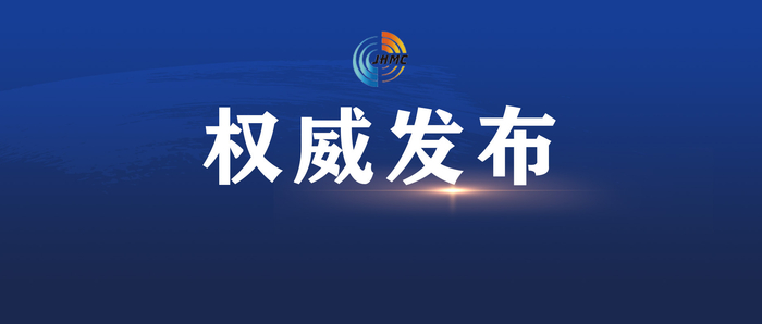 2026汽车零部件循环利用行业交流会在子牙经开区举办