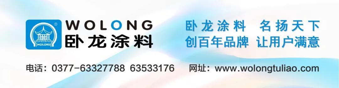 特大喜讯！200多家涂料下游客户齐聚江苏！(附部分名单)