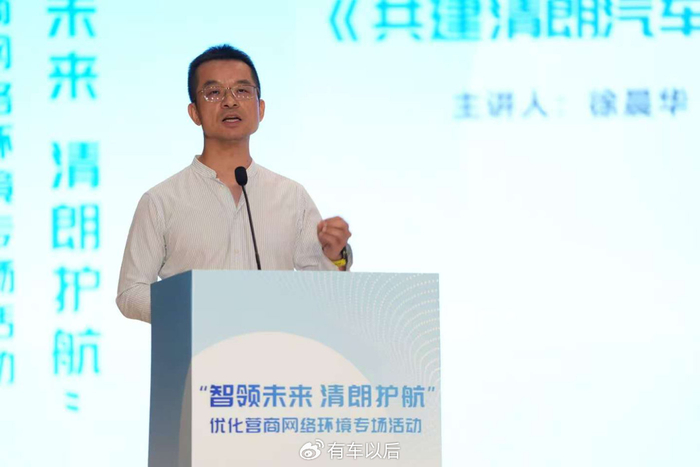 共建合规汽车内容生态 赋能广州万亿汽车产业高质量发展