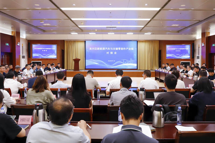 我区召开新能源汽车零部件产业链对接会