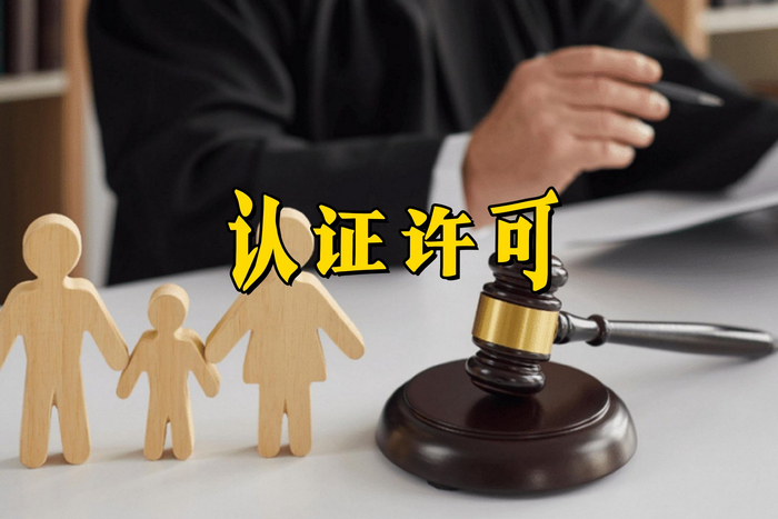 威唐工业子公司获发明专利证书 涉及汽车零部件凸焊装置