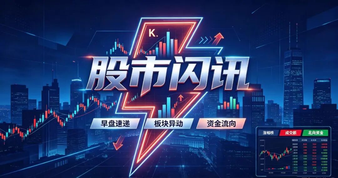再封涨停！603758，5连板