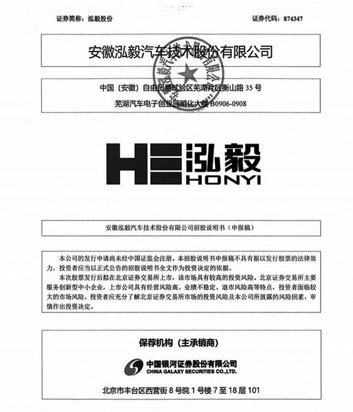 刀具起家成长为35亿“小巨人”