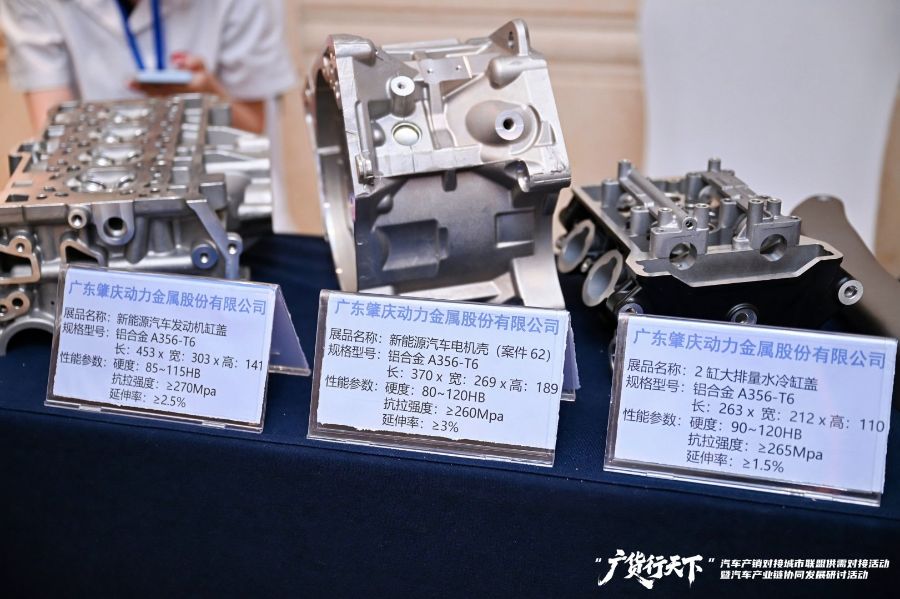 产线满转、订单排到明年，广东汽车零配件企业拓展机器人新市场