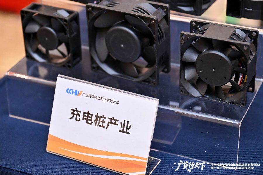 晟辉科技产品。
