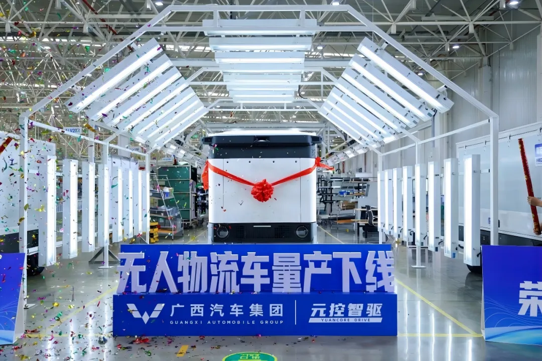 图源：五菱汽车官网