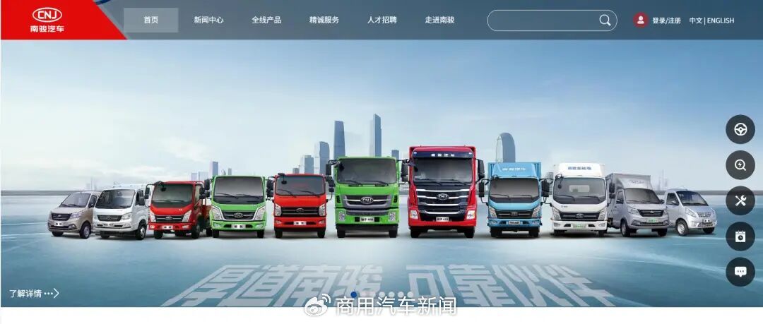南骏汽车破产！三十年老牌车企终局落定