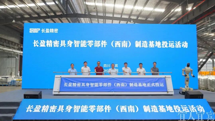 深圳精密制造老牌厂商，具身智能零部件制造基地投入运营！