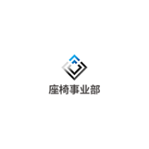 成员企业八