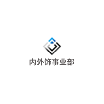 成员企业六