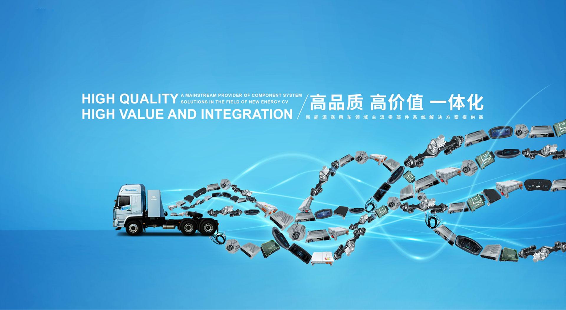 Banner - 郑州汽车零部件有限公司