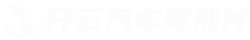 logo - 郑州汽车零部件有限公司